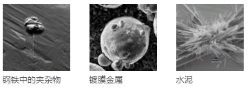 钦州蔡司扫描电镜